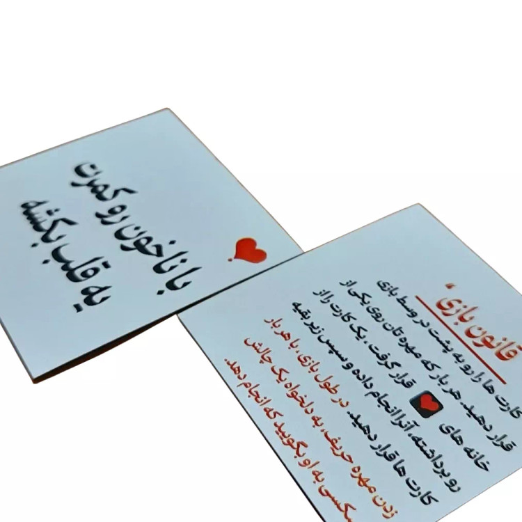 خرید فوری بازی منچ جنسی ( زناشویی) کد 764 زوجکالا دات نت
