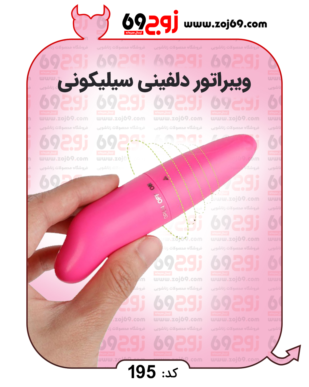 خرید فوری خرید ویبراتور دلفینی سیلیکونی زوجکالا دات نت