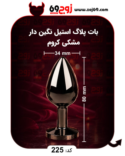 خرید فوری بات پلاگ استیل نگین دار مشکی کروم کد 225 زوجکالا دات نت