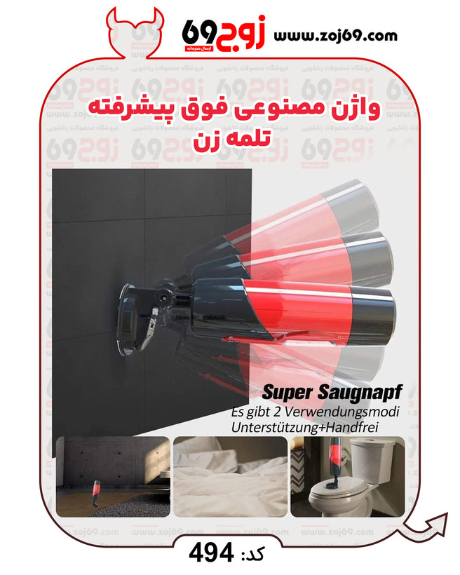 خرید فوری واژن مصنوعی فوق پیشرفته تلمه زن کد ۴۹۴ زوجکالا دات نت